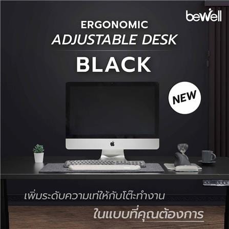 โต๊ะปรับระดับไฟฟ้า BEWELL 200 ซม. สีดำ_6