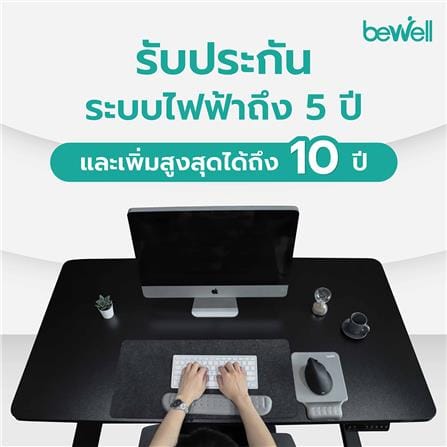 โต๊ะปรับระดับไฟฟ้า BEWELL 200 ซม. สีดำ/ขาว_5