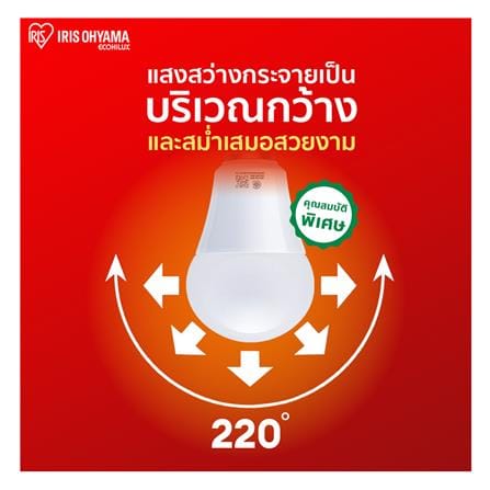 หลอด LED IRIS OHYAMA THLDA7L-H-8 7 วัตต์ WARM WHITE E27_4