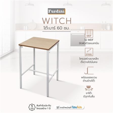โต๊ะบาร์ FURDINI WITCH 60 ซม. สี NATURAL/ขาว_6