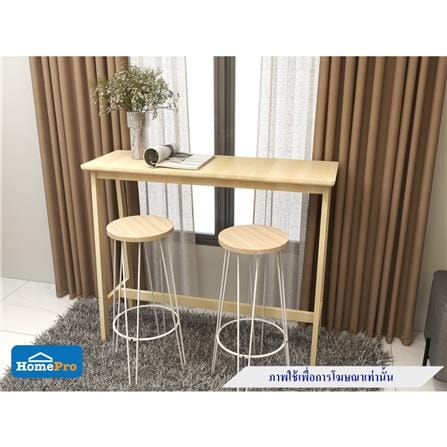 เก้าอี้บาร์ FURDINI COLE NATURAL สีวอลนัท_5