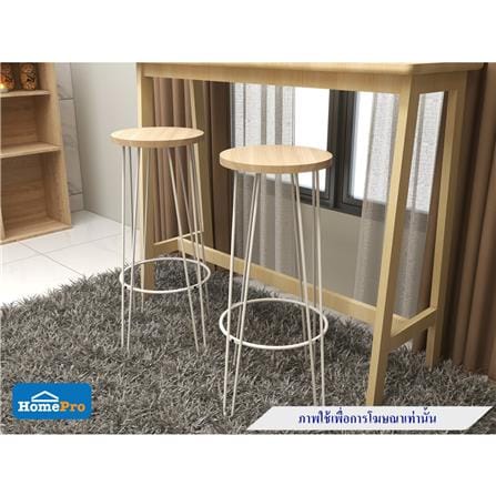 เก้าอี้บาร์ FURDINI COLE NATURAL สีวอลนัท_6