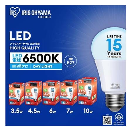 หลอด LED IRIS OHYAMA THLDA7D-H-8 7 วัตต์ DAYLIGHT E27_5