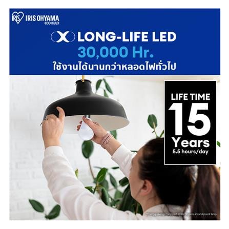 หลอด LED IRIS OHYAMA THLDA5D-H-4 4.5 วัตต์ DAYLIGHT E27_2