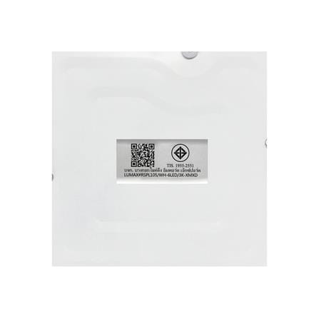 ดาวน์ไลท์ LED LUMAX 20-A0720 4.7 นิ้ว 6 วัตต์ WARM WHITE สีขาว_4