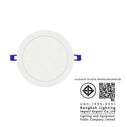 ดาวน์ไลท์ LED LUMAX 20-A0716 8.6 นิ้ว 18 วัตต์ WARM WHITE สีขาว_8