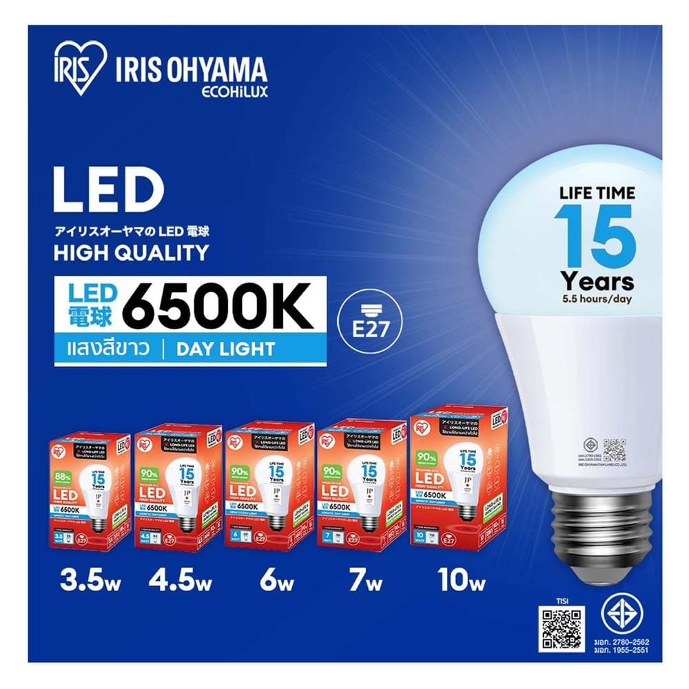 หลอด LED IRIS OHYAMA THLDA4D-H-3 3.5 วัตต์ DAYLIGHT E27
