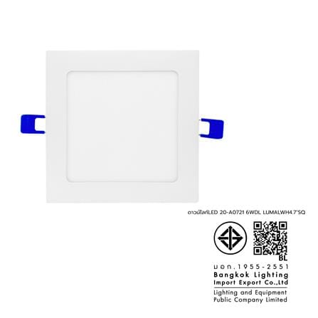 ดาวน์ไลท์ LED LUMAX 20-A0721 4.7 นิ้ว 6 วัตต์ DAYLIGHT สีขาว_6