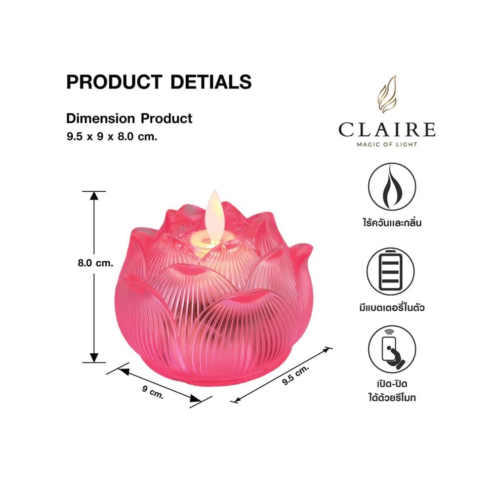 เทียน LED CLAIRE 0.3 วัตต์ WARM WHITE 9.5 ซม. สีชมพู
