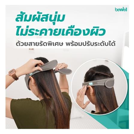 ผ้าปิดตา BEWELL 3D BLACKOUT G097173-M04_6