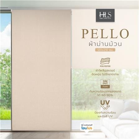 ผ้าม่านม้วน HOME LIVING STYLE PELLO 120X210 ซม. สีครีม_5