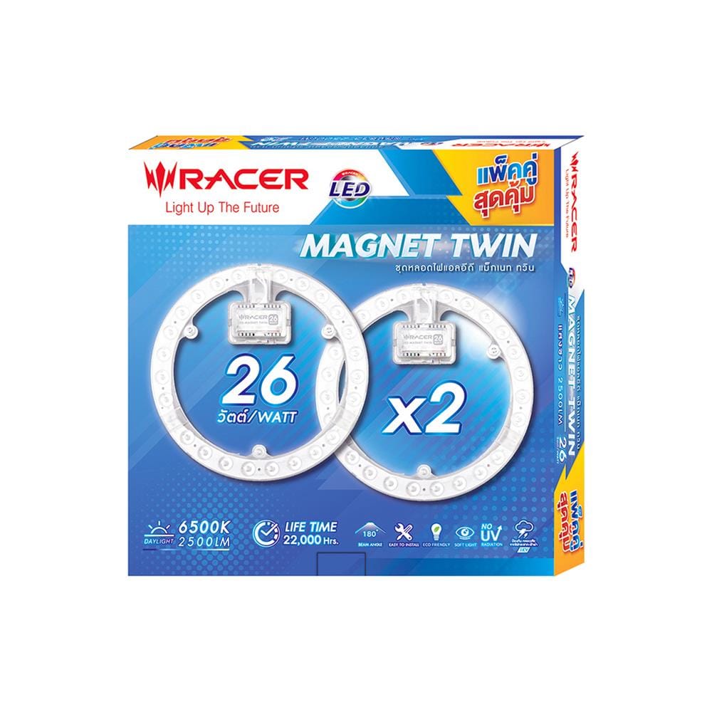 หลอด LED RACER MAGNET TWIN 26 วัตต์ DAYLIGHT แพ็ก 2 ชิ้น