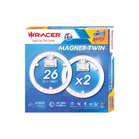 หลอด LED RACER MAGNET TWIN 26 วัตต์ DAYLIGHT แพ็ก 2 ชิ้น_4