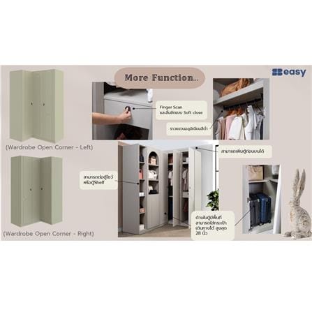 ตู้เสื้อผ้าเข้ามุมขวา 3 บานเปิด SB FURNITURE LAVIQUE 19225500 149 ซม. สีครีม_5
