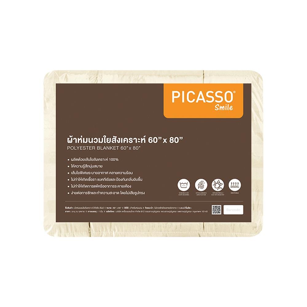 ผ้านวม PICASSO SMILE 60X80 นิ้ว ลายริ้ว สี CREAM