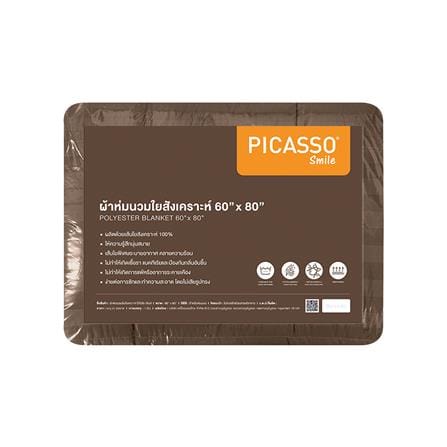 ผ้านวม PICASSO SMILE 60X80 นิ้ว ลายริ้ว สี BROWN_1