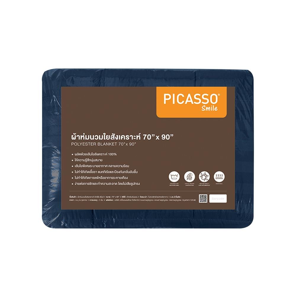 ผ้านวม PICASSO SMILE 70X90 นิ้ว ลายริ้ว สี NAVY BLUE