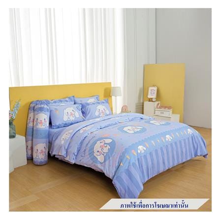 ชุดผ้าปูที่นอน 5 ฟุต 5 ชิ้น FOUNTAIN CINNAMOROLL 70107-FTC139