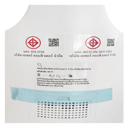 เครื่องฟอกอากาศ 45 ตร.ม. ACERPURE C2 AC551-50W สีขาว_7