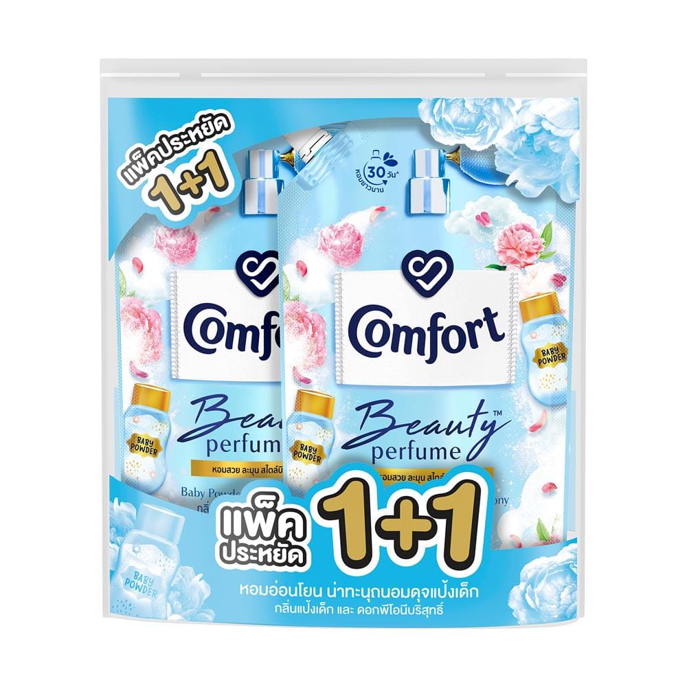 น้ำยาปรับผ้านุ่ม COMFORT 470 มล. กลิ่นแป้งเด็กและพีโอนีบริสุทธิ์ แพ็กคู่