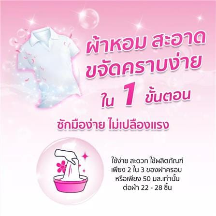 รีฟิลน้ำยาซักผ้า DOWNY GARDEN BLOOM 460 มล. (แพ็กคู่)_4