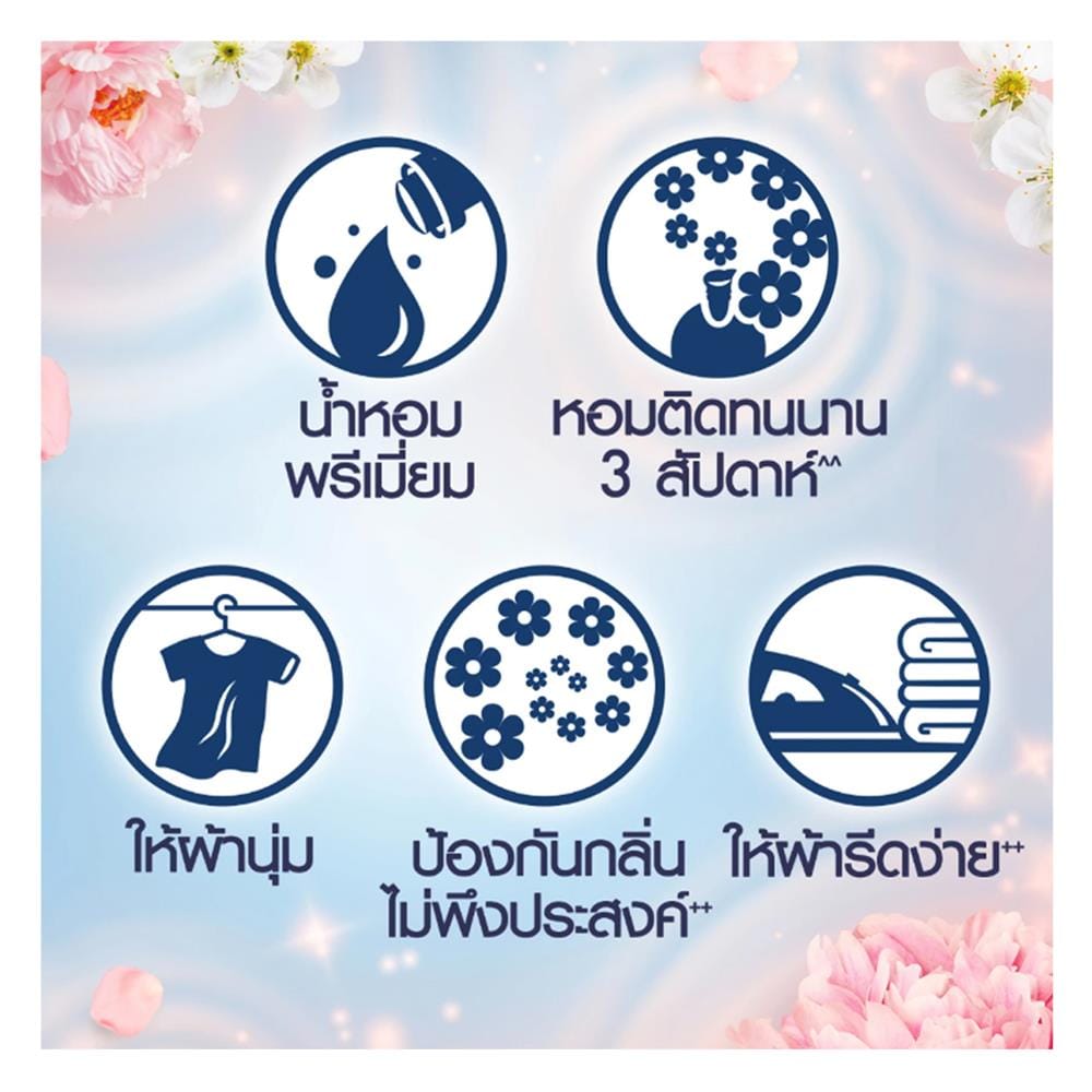 น้ำยาปรับผ้านุ่มสูตรเข้มข้น DOWNY ดอกไม้สดและลูกพีช 1 ลิตร