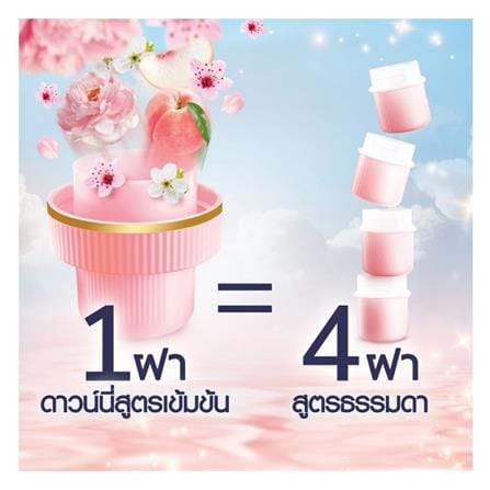 น้ำยาปรับผ้านุ่มสูตรเข้มข้น DOWNY ดอกไม้สดและลูกพีช 1 ลิตร_4