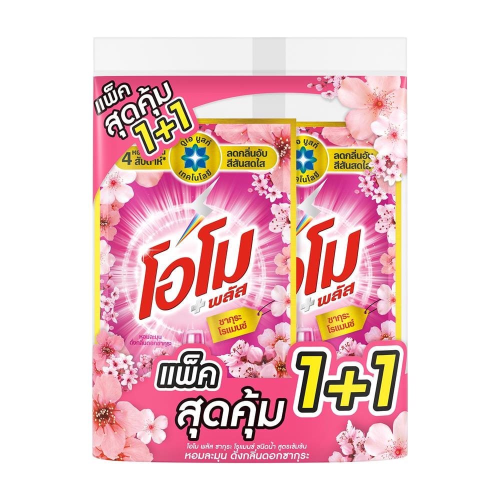 น้ำยาซักผ้า OMO 530 มล. ซากุระโรแมนซ์ แพ็กคู่