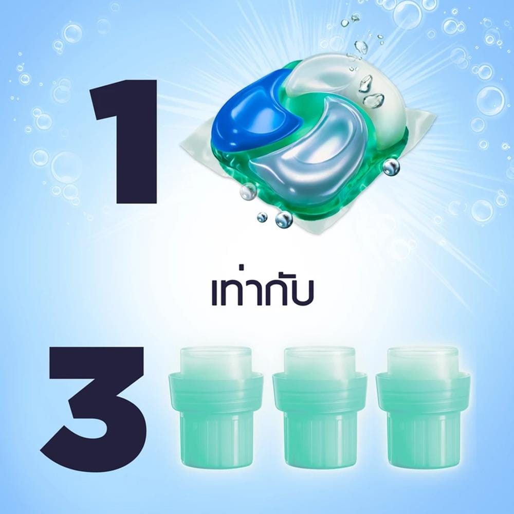 เจลบอลซักผ้า DOWNY ตากผ้าในที่ร่ม (13 ลูก)