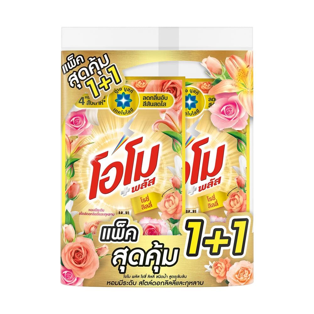 น้ำยาซักผ้า OMO 530 มล. โรซี่ลิลลี่ แพ็กคู่