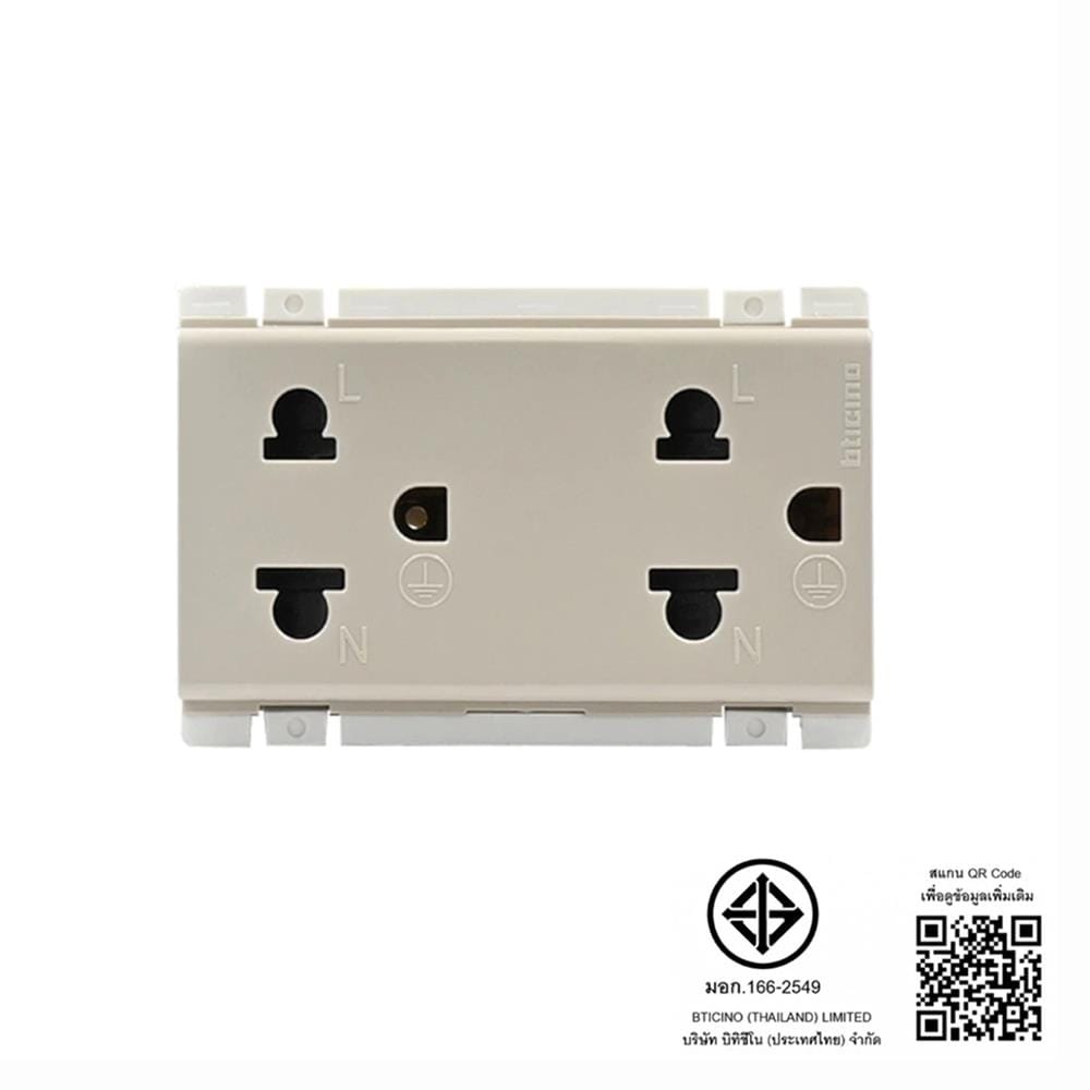 เต้ารับคู่ 3 ขา กลมแบน BTICINO BAMBOO AE2125DEH สีเบจ