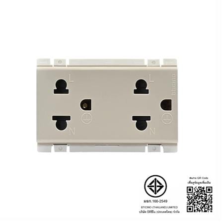 เต้ารับคู่ 3 ขา กลมแบน BTICINO BAMBOO AE2125DEH สีเบจ_4