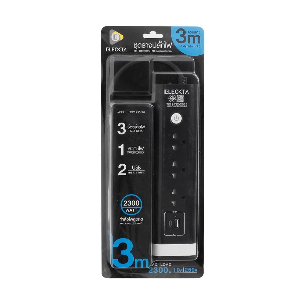 รางปลั๊กไฟ 3 ช่อง 1 สวิตซ์ 1 USB 1 TYPE-C ELECKTA 3 ม. สีดำ
