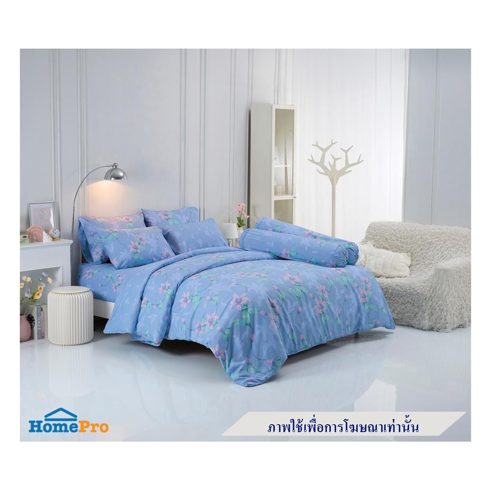 ผ้านวม TULIP DELIGHT 60X80 นิ้ว 60207-DL108