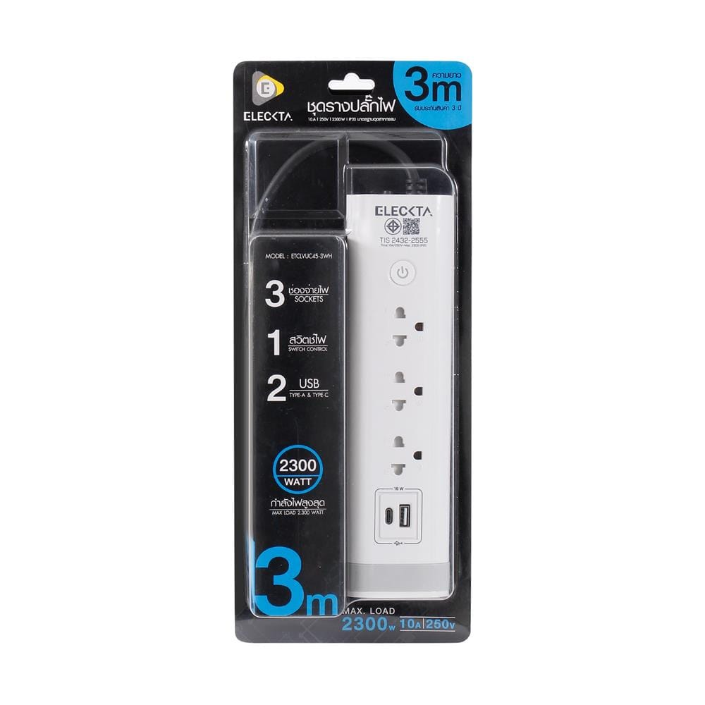 รางปลั๊กไฟ 3 ช่อง 1 สวิตช์ 1 USB 1 TYPE-C ELECKTA 3 ม. สีขาว