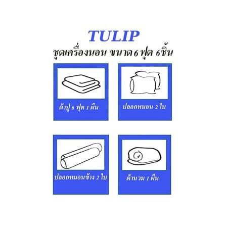 ชุดผ้าปูที่นอน 6 ฟุต 6 ชิ้น TULIP DELIGHT 60204-DL106_4