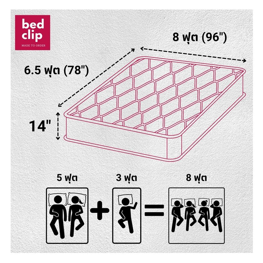 ชุดผ้าปูที่นอน 8 ฟุต 3 ชิ้น BED CLIP MICROTEX M08