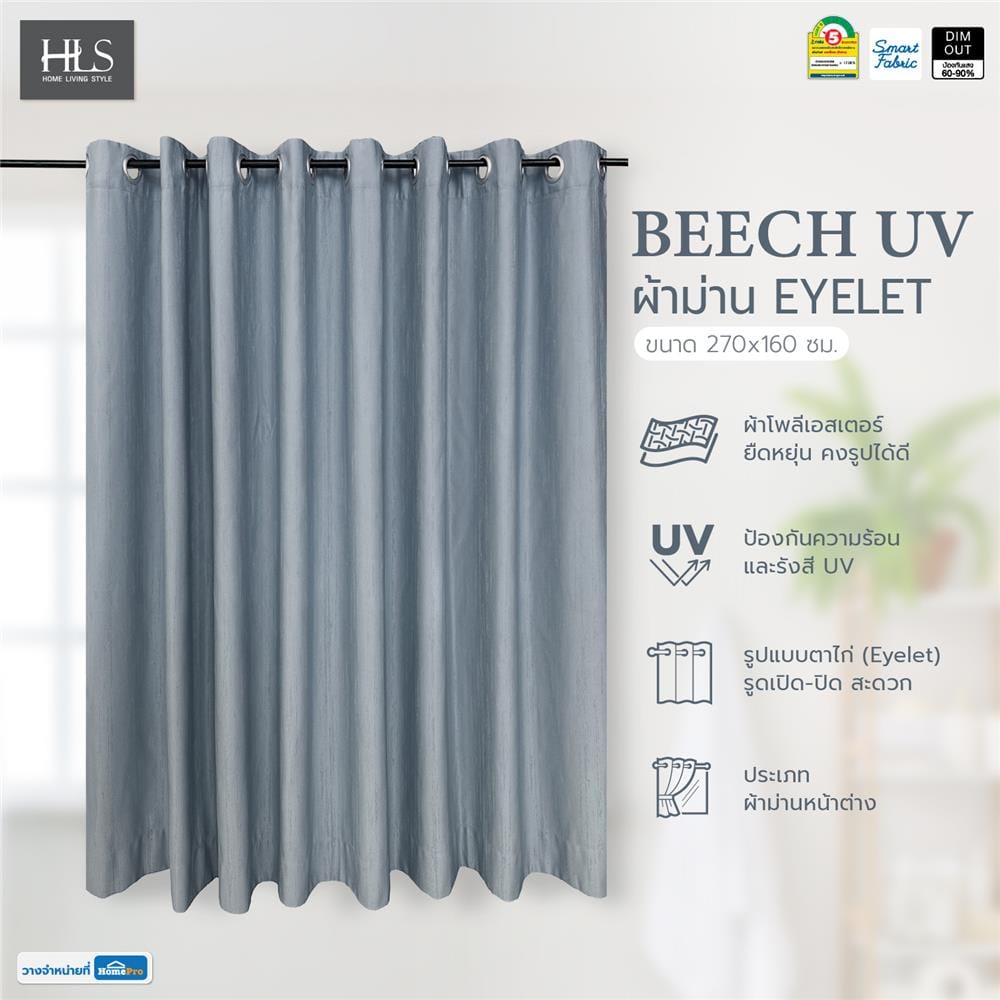 ผ้าม่าน EYELET HOME LIVING STYLE BEECH UV 270X160 ซม. สีเทา