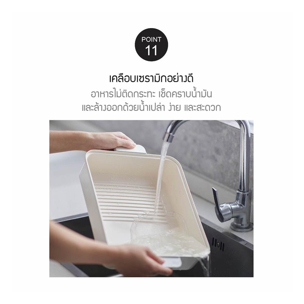 หม้ออเนกประสงค์ LOCKNLOCK EJP154IVY 4.5 ลิตร
