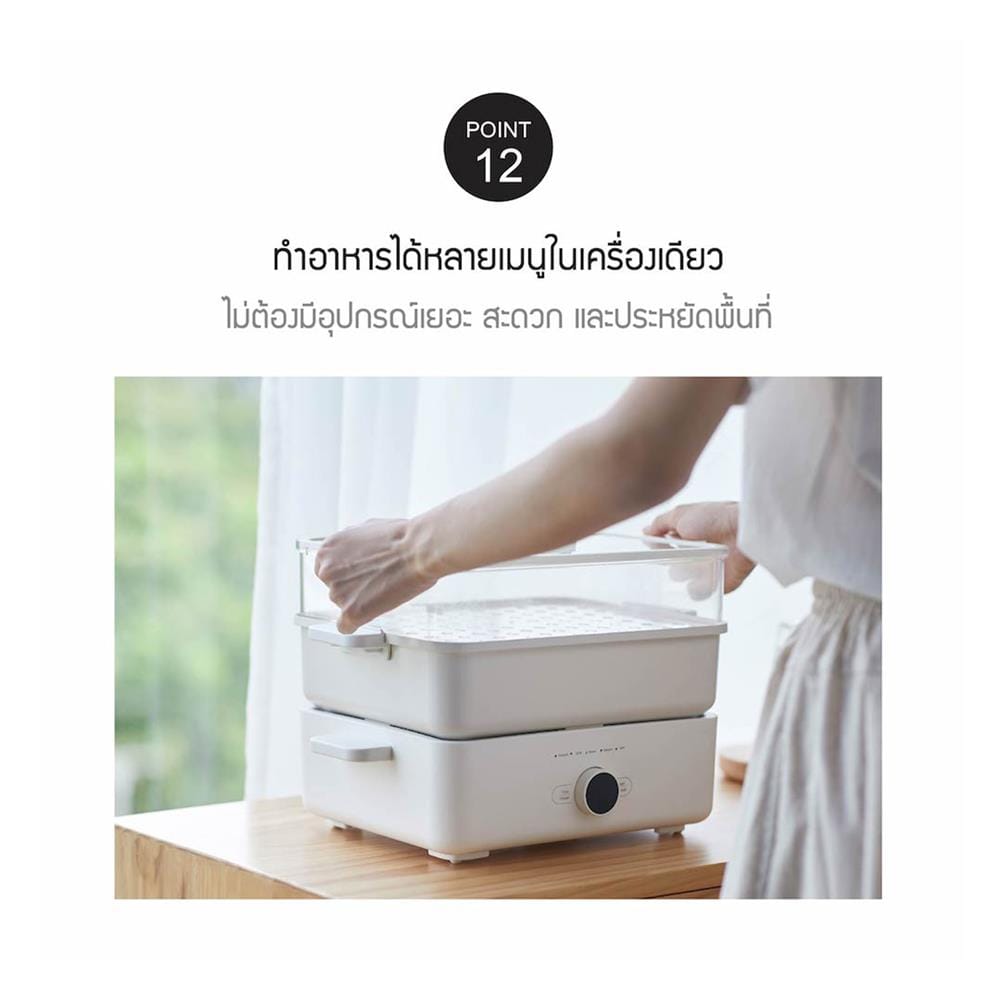 หม้ออเนกประสงค์ LOCKNLOCK EJP154IVY 4.5 ลิตร