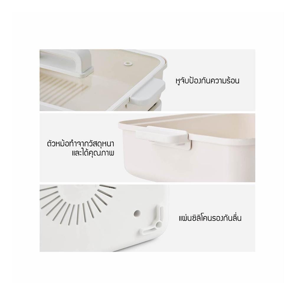หม้ออเนกประสงค์ LOCKNLOCK EJP154IVY 4.5 ลิตร