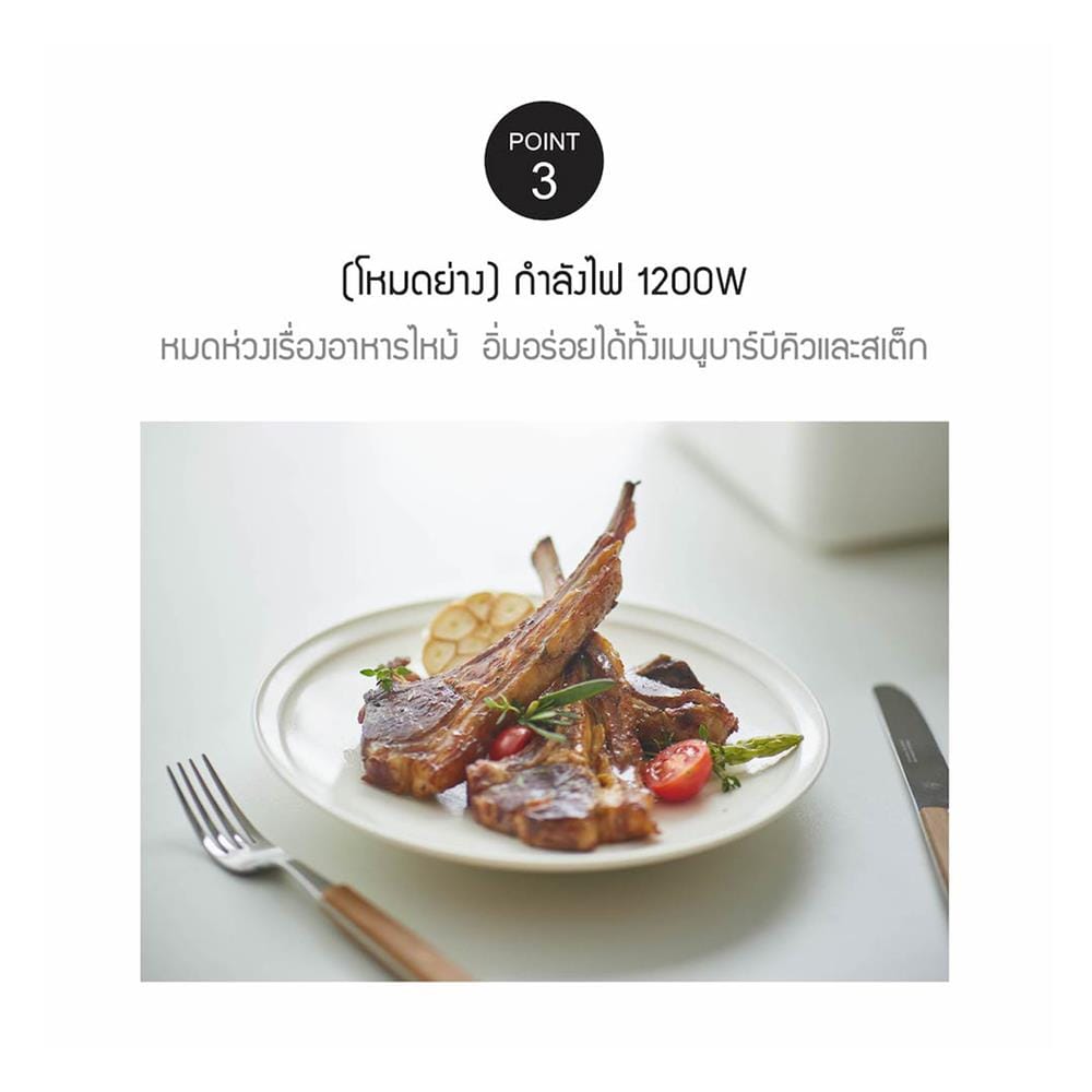 หม้ออเนกประสงค์ LOCKNLOCK EJP154IVY 4.5 ลิตร
