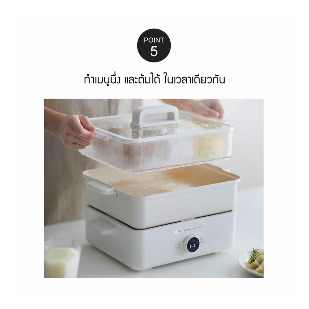 หม้ออเนกประสงค์ LOCKNLOCK EJP154IVY 4.5 ลิตร
