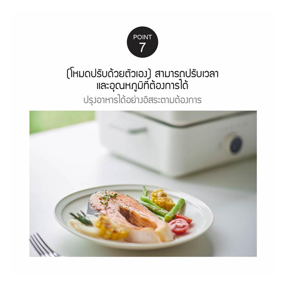 หม้ออเนกประสงค์ LOCKNLOCK EJP154IVY 4.5 ลิตร