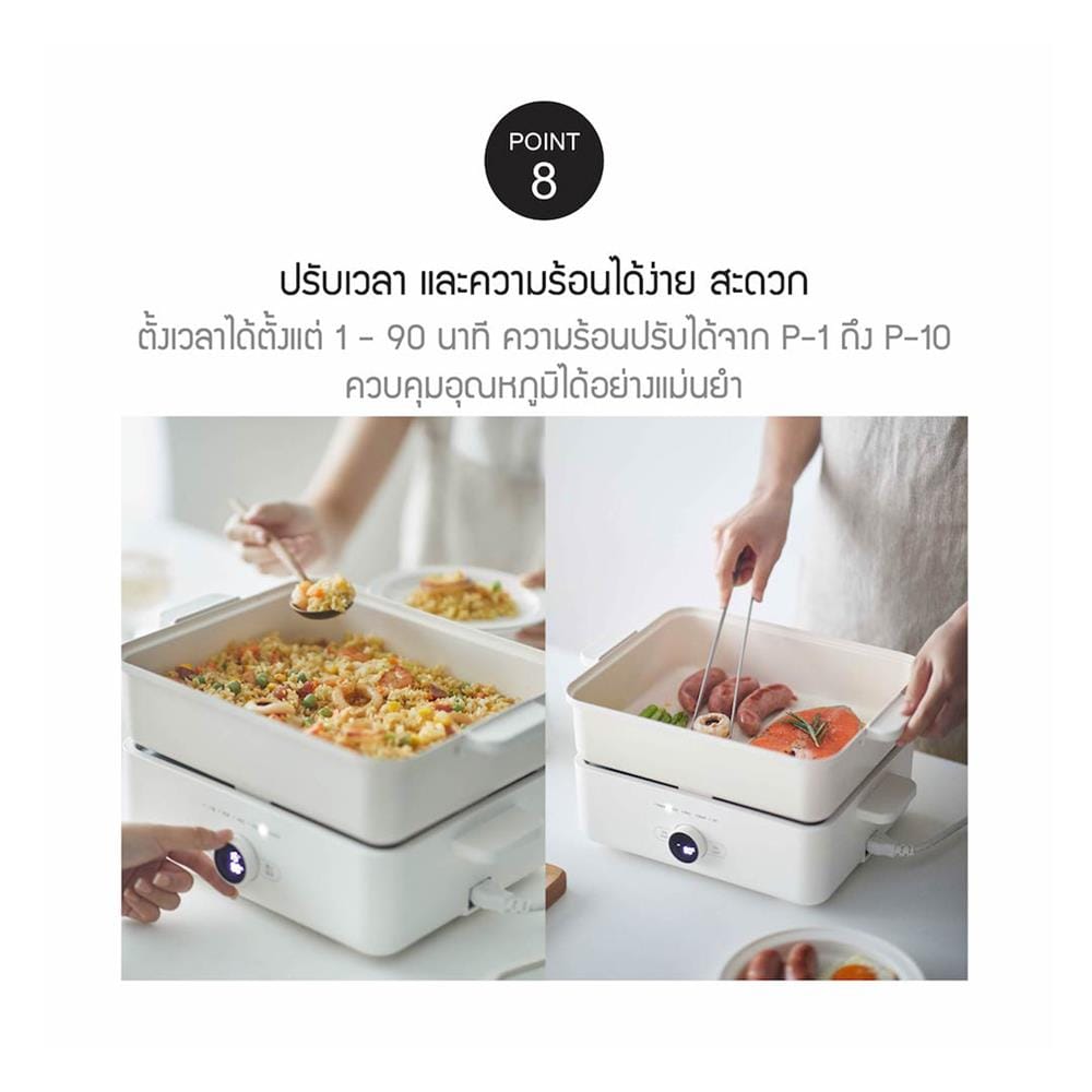 หม้ออเนกประสงค์ LOCKNLOCK EJP154IVY 4.5 ลิตร