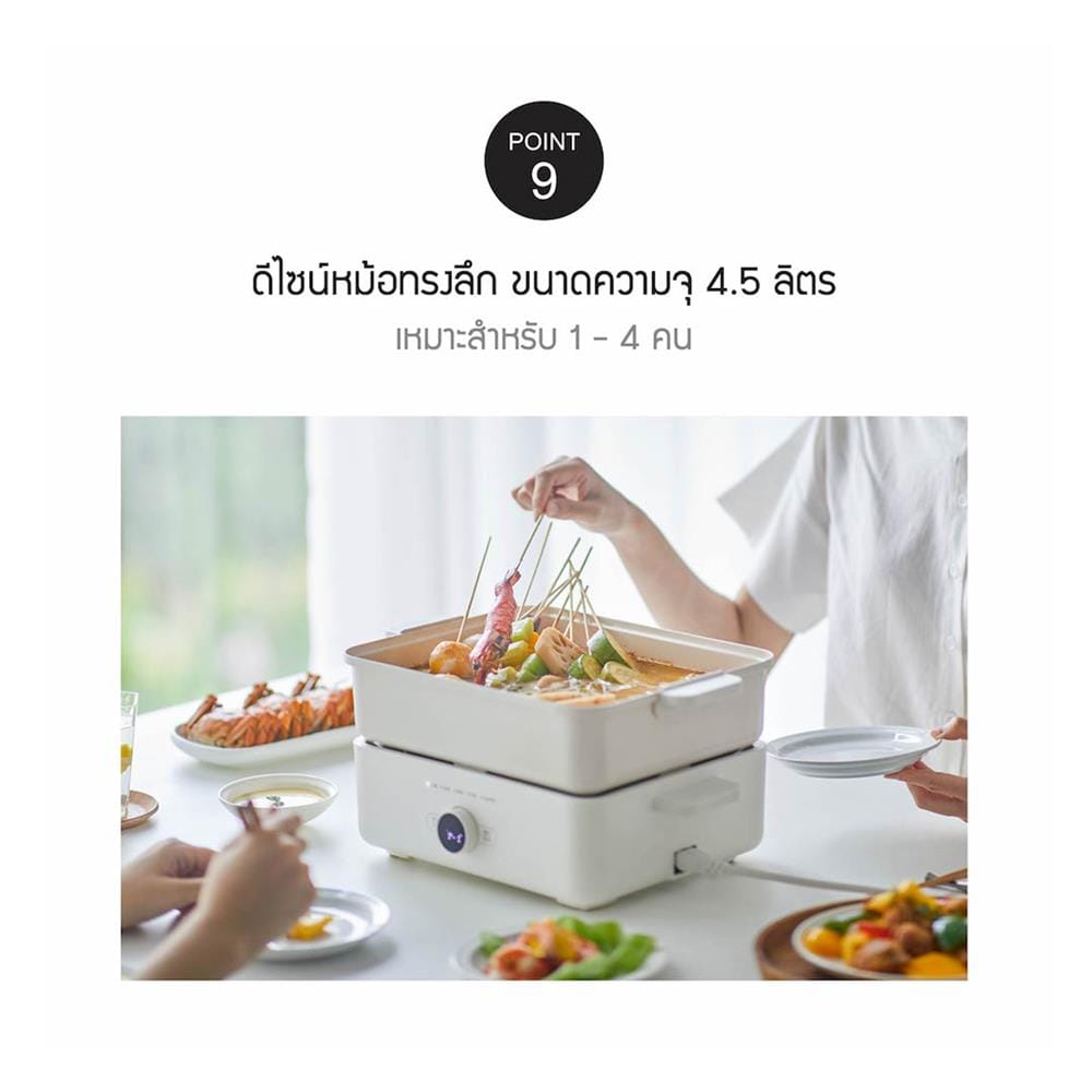 หม้ออเนกประสงค์ LOCKNLOCK EJP154IVY 4.5 ลิตร