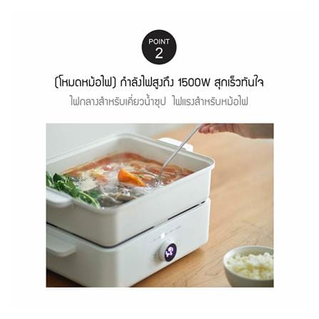 หม้ออเนกประสงค์ LOCKNLOCK EJP154IVY 4.5 ลิตร_7