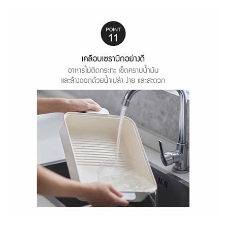 หม้ออเนกประสงค์ LOCKNLOCK EJP154IVY 4.5 ลิตร_16