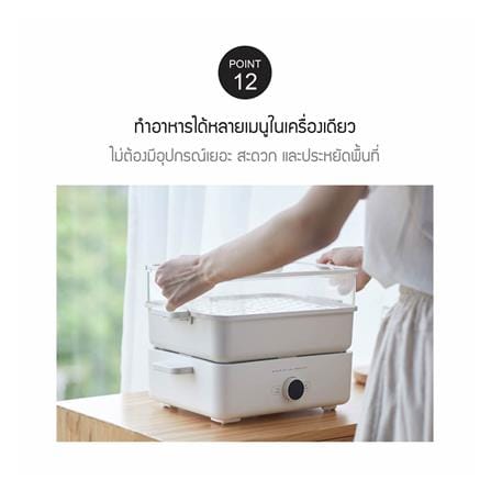 หม้ออเนกประสงค์ LOCKNLOCK EJP154IVY 4.5 ลิตร_17