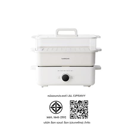 หม้ออเนกประสงค์ LOCKNLOCK EJP154IVY 4.5 ลิตร_21